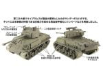 U.S Army M4A3E8 Sherman "Easy Eight" Thunderbolt VII with Resin Parts